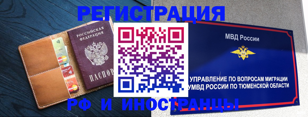 прописка от собственника в Острове