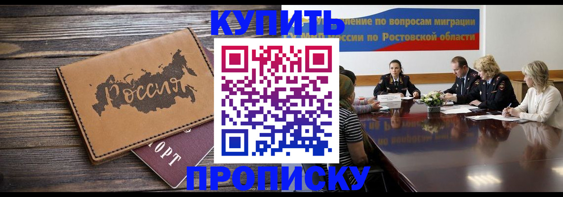 форма 3 в Острове