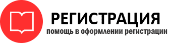 прописка в Острове id715909